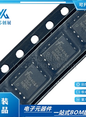全新原装进口  FDMS3606S 3606S 22CA N9CC 2个N沟道 场效应管