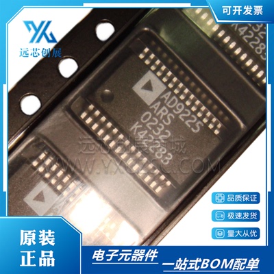 ADI模数转换器全新原装