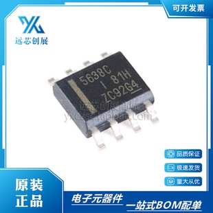 全新原装TLV5638IDR TLV5638CDR 丝印5638I 贴片SOP8 数模转换器