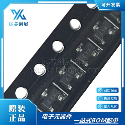 MICROCHIP/微芯P沟道场效应管