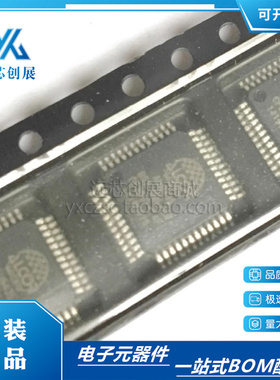 原装正品 AU6435B52-GDL-GR  封装 QFP48  USB控制器芯片