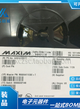 全新原装 MAX4411EBE+T  封装 UCSP-16  音频功率放大器芯片