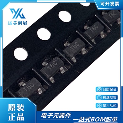 TI/德州仪器温度传感器