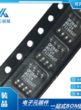 全新原装 OP284F OP284FS OP284FSZ 封装SOP8 双路运算放大器芯片