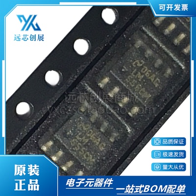 TI/德州仪器单路定时器芯片