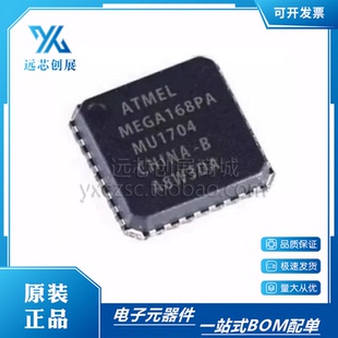 QFN32 全新原装 封装 ATMEGA168PA 8位微控制器芯片