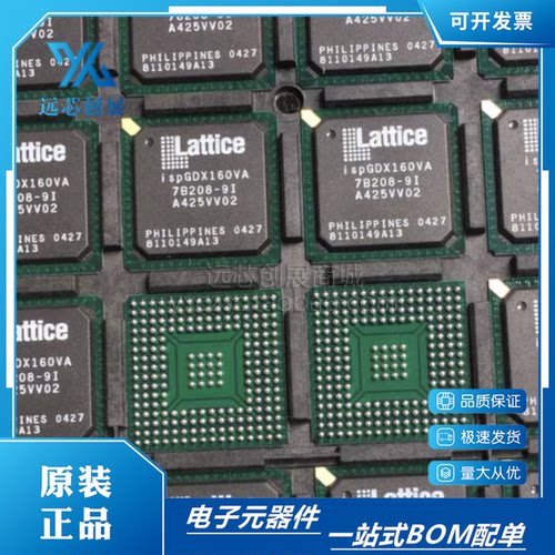 LATTICE/莱迪斯可编程逻辑器件IC