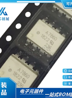 全新原装进口光耦  HCPL-7860P A7860P 封装SOP8 光耦器芯片