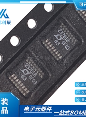 原装正品 LTC2376-18 237618 封装MSOP-16  单通道模数转换器芯片