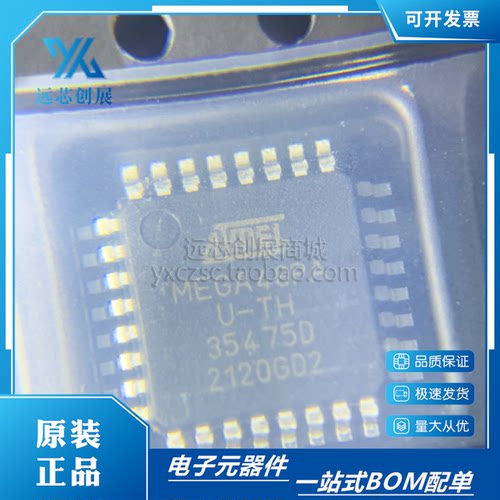 MICROCHIP/微芯8位MCU微控制器