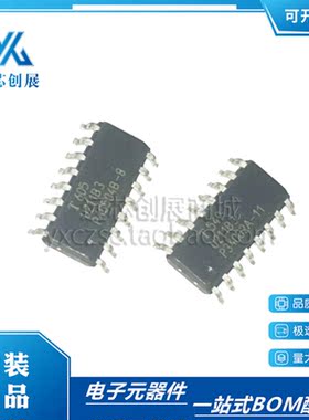 全新原装 U211B3  丝印U211B3 封装 SOP-16 相位控制电路芯片