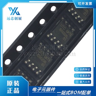 全新原装 BA6208L-S08-R  丝印 BA6208L 封装 SOP-8 马达驱动芯片