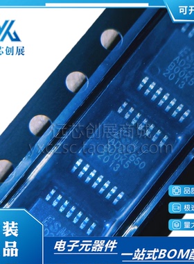 原装正品AD22650-QH14NAR  AD22650  SSOP14 射频芯片 功放音频IC