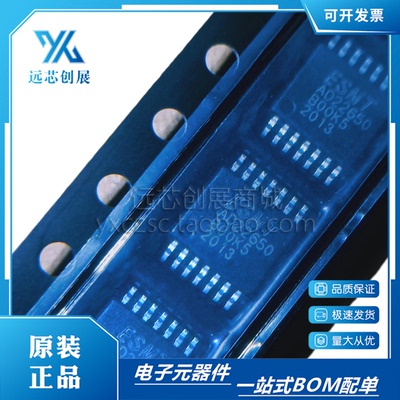 ESMT/晶豪科技功放音频IC