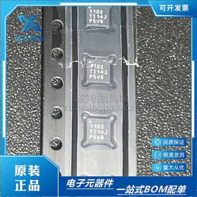 CDCLVP1102RGTR 丝印1102 封装QFN-16 TI 全新原装 驱动器/分配器