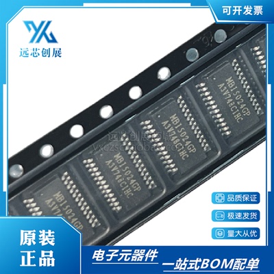 MBI/台湾聚积 LED恒流驱动芯片