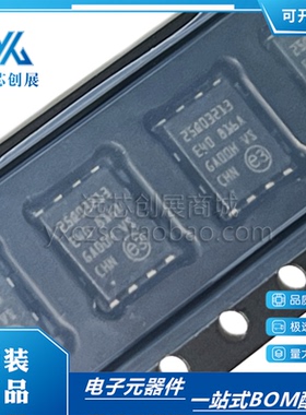 原装正品 N25Q032A13EF640F  封装 FPDN8  32Mb闪存存储器芯片