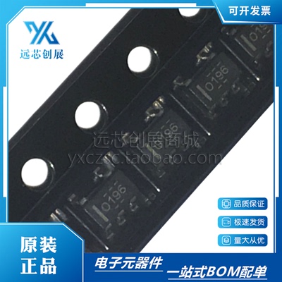 TI/德州仪器轨到轨运算放大器IC