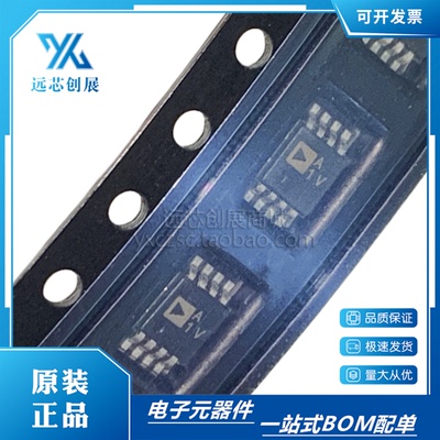 ADI/亚德诺运算放大器芯片