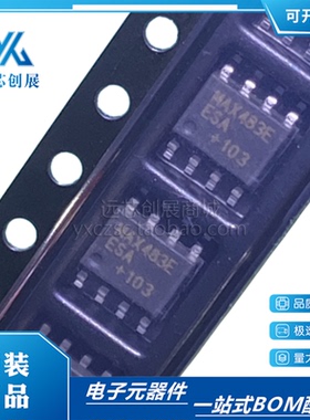 MAX483EESA+ 封装SOP-8 RS-485 串行通信接口芯片 原装正品