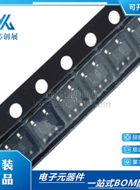 原装正品 2SC4207-GR 2SC4207 丝印LG 封装SOT23-5  NPN晶体管