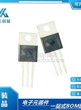 全新原装 IPW60R099C6 丝印 6R099C6 封装 TO-247  N沟道场效应管