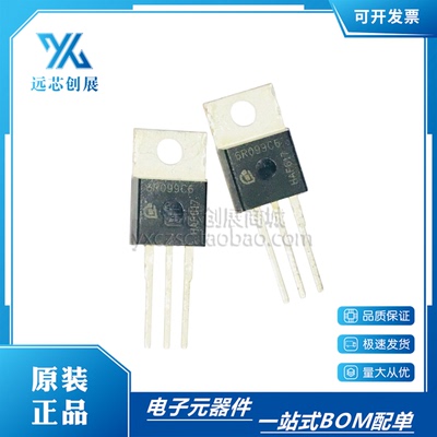 INFINEON/英飞凌N沟道场效应管