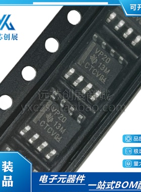 全新原装SN65HVD20DR SN65HVD20D 丝印 VP20 SOP8 RS-485收发器IC