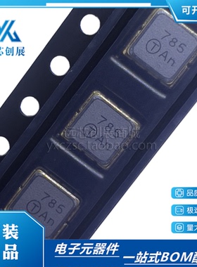 TA0785A  丝印785 高性能SAW滤波 小型化和集成化 499MHz 原装