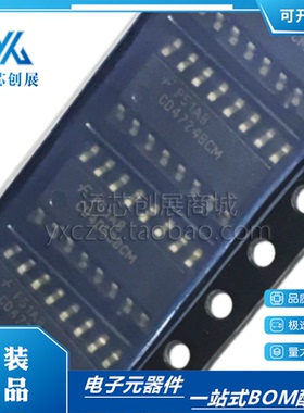 全新原装 CD4724BCM 丝印P51AB 封装SOP-16 8位可寻址锁存器芯片