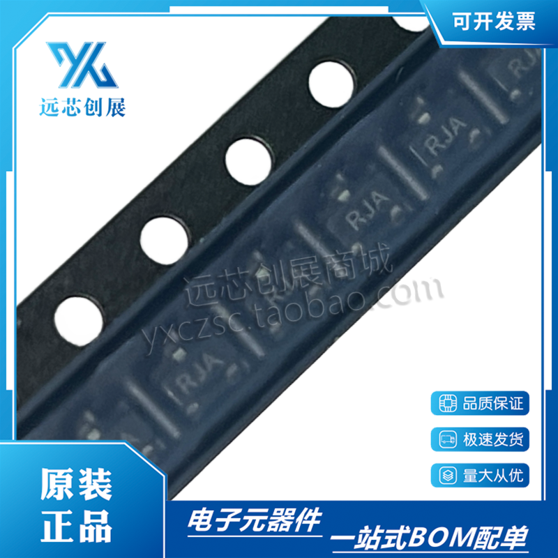 TI/德州仪器电压基准芯片