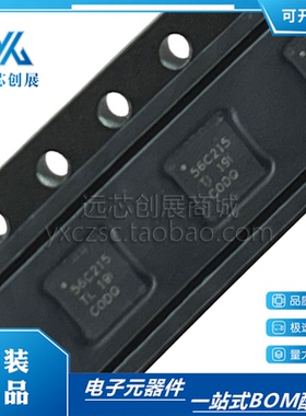 全新原装 TPS56C215RNNR  丝印56C215 封装VQFN18 开关稳压器芯片
