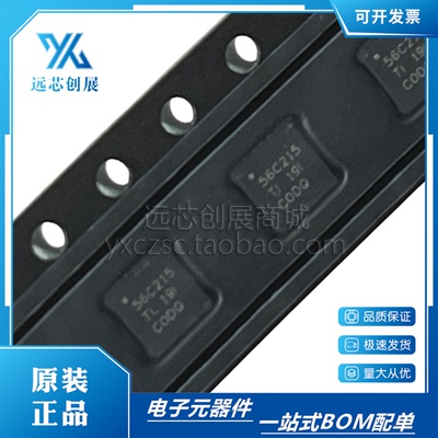 TI/德州仪器开关稳压器芯片