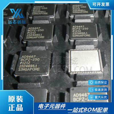 ADI模数转换器(ADC)芯片全新原装