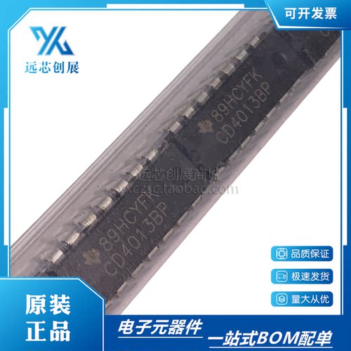 TI/德州仪器双路型触发器芯片