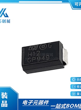 原装正品 STTH112A 丝印H12 封装SMA 整流二极管-1200V-1A
