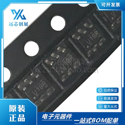 TI/德州仪器多路复用器芯片