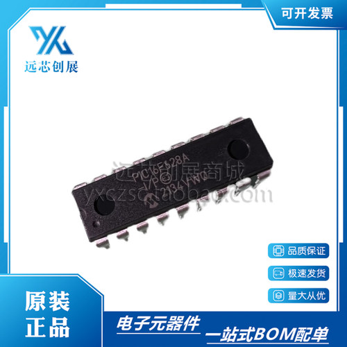 MICROCHIP微芯MIC单片机微控制器