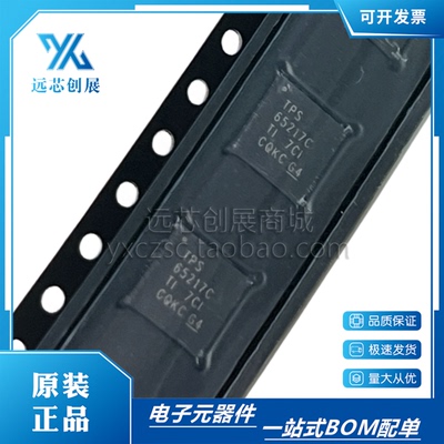 TI/德州仪器池管理驱动芯片