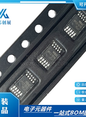 原装正品 VPC2187B VPC2187 MSOP10  高集成度 电流模式PWM控制器