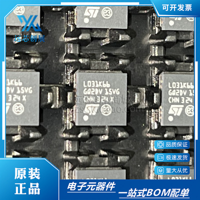 ST/意法微控制器芯片单片机MCU