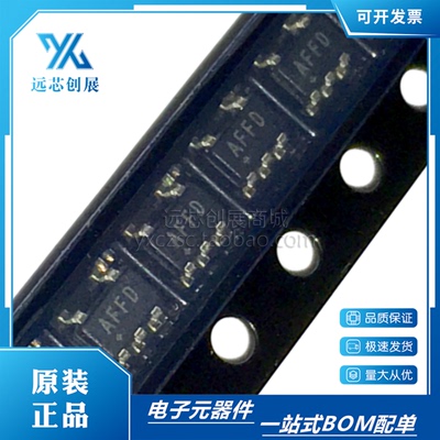 MAXIM/美信电流灵敏放大器芯片