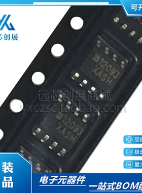 原装正品 MC12093DR2G  封装SOP-8  丝印12093 射频预分频器芯片