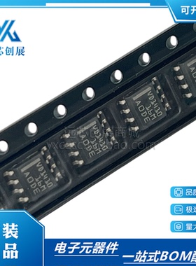 原装正品 THVD1410DR 封装SOP8 RS-485/RS-422 收发器芯片