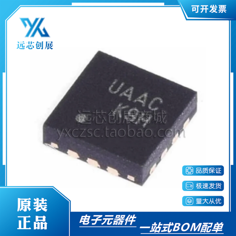 ON/安森美Type-C控制器芯片