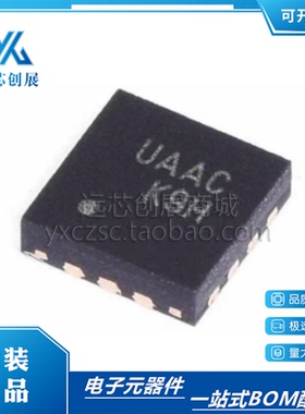 原装正品FUSB302BMPX丝印UAAC UAAD MLP14 Type-C控制器可编程USB