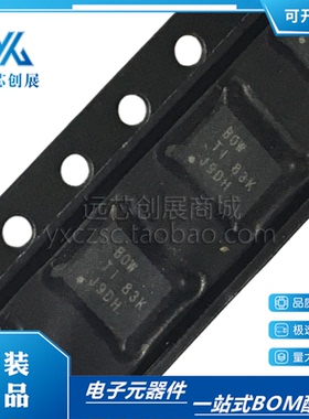 全新原装 BQ24038RHLR 封装QFN-20 丝印BOW 系统电源路径管理芯片