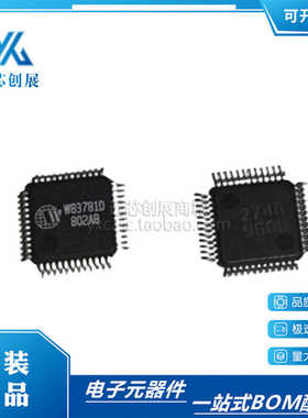 全新原装 W83781D  W83781D  封装QFP-48  监控芯片