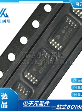 全新原装 SN65240PWR 丝印 65240 封装TSSOP-8 USB端口瞬态抑制器