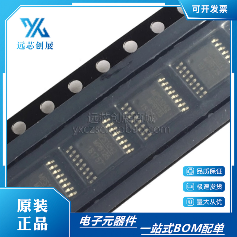 MPS/美国芯源电源稳压芯片